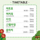 사운드파크