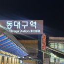 부산 가볼 만한 곳 부산 여행 코스 2박 3일 놀 거리 추천