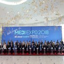 대한민국한방엑스포 쿠키뉴스