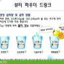 콩뷰티 이미지