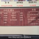 굴바다 | 이천 굴바다 굴찜 석화찜 내돈내산 솔직 후기
