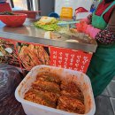 원조김치사랑 이미지