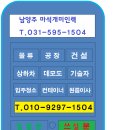 장현인력 이미지