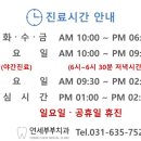 심미부부치과의원 이미지