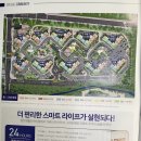 천성산체육공원 (족구장) 네이버블로그