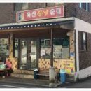 장날순대 이미지