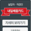 더조은컴퓨터아카데미학원