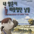 Re: 왜 달아오르는가? 이미지