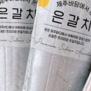청정제주유통 이미지