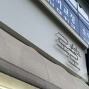 고운동 로로케이크 내돈내산 솔직 후기
