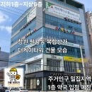 더타임약국 이미지