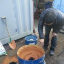 금강에너지 이미지