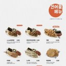 역전할머니맥주 네이버블로그