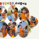 구립다온어린이집