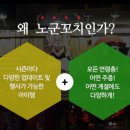 신화꼬치 이미지