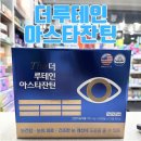 더바른약국 이미지