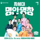 국립민속국악원 이미지