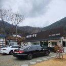 여항산가든 이미지