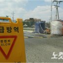 이동종계장 이미지