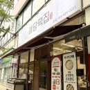 디자인예담 | 후기 : 눈을 사로잡는 알록달록 쫀득한 다양한 떡을 판매하는 떡집후기 _ 안산 본오동_예담떡집 🍡🌱🌈