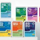 주식회사 플러스팜 이미지