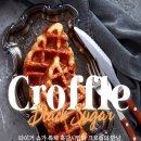 타이거슈가의정부 이미지