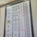 조마루 이미지