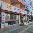 경대연합팔팔한속내과의원 이미지