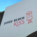 뉴스뮤지엄 연희점 | [전시] 세르주 블로크 : KISS (@뉴스뮤지엄 연희점) 관람후기, 내돈내산 추천 전시회📸