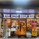 구월로데오 이미지