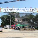 석정5리마을회관 이미지