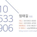 큰대우공인중개사사무소 이미지