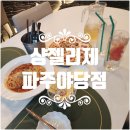 소리천로(2) 이미지
