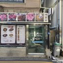 고향식육유통