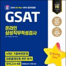 삼성출판기획