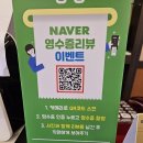 김포 | 양촌읍맛집 장강 김포짬뽕 먹은후기