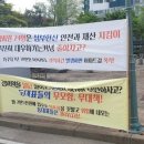 인천 삼부아파트 인천투데이