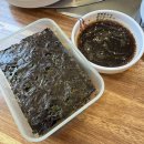 오성집 시청점 | 오성집 대전시청점 청국장정식 후기 대전시청점심맛집