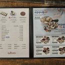 족발신선생제주점