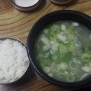 평지해장국 이미지