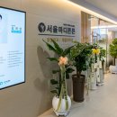 서울튼튼정형외과의원 이미지