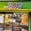 우리쌀현미빵 이미지