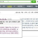 청호회타운