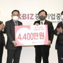인천사랑의재단 이미지