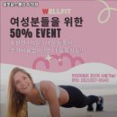 웰핏헬스클럽 | 울산 헬스장 웰핏헬스클럽 양정점 내용가격운영시간주차리뷰 알아보기