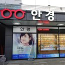 안경매니져 행구점 이미지