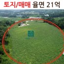 이천토지공인중개사사무소 이미지