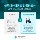 고치과의원 이미지