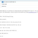 (주)도울항공 이미지