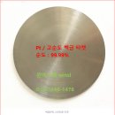 에스엘자원